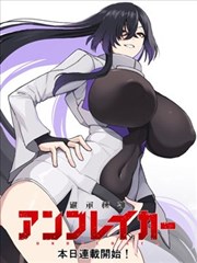 镜面外套角色档案封面